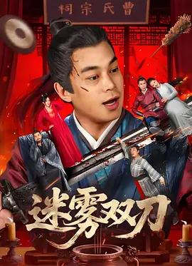 久草久热